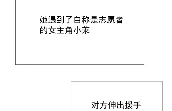 《重生只为追影帝》110.最后的测试 第50页