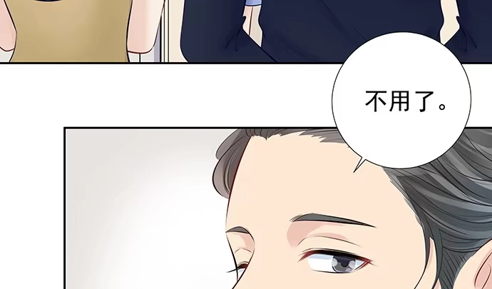 《重生只为追影帝》110.最后的测试 第23页