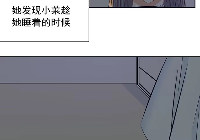 《重生只为追影帝》110.最后的测试 第54页