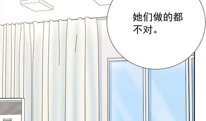 《重生只为追影帝》110.最后的测试 第118页