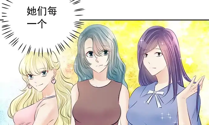 《重生只为追影帝》110.最后的测试 第15页