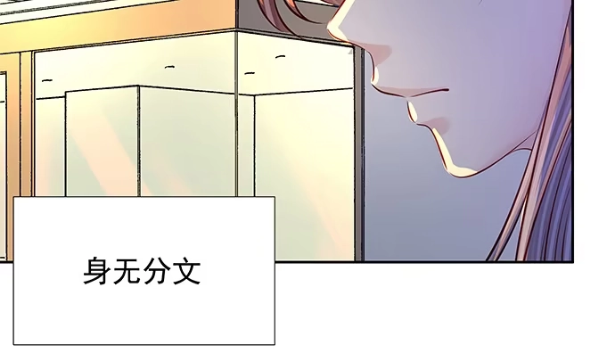 《重生只为追影帝》110.最后的测试 第35页