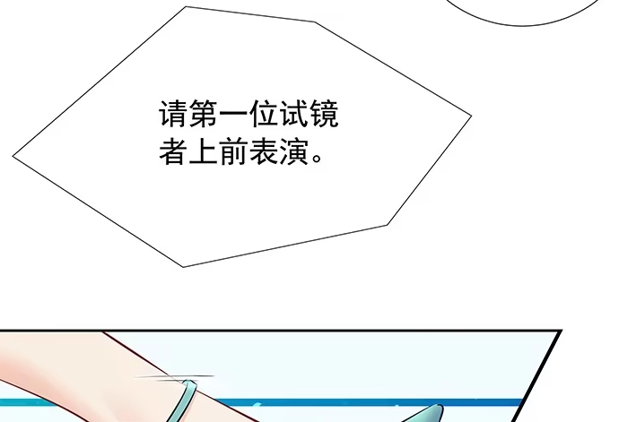 《重生只为追影帝》110.最后的测试 第66页