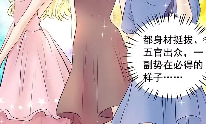 《重生只为追影帝》110.最后的测试 第16页
