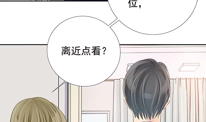 《重生只为追影帝》110.最后的测试 第21页