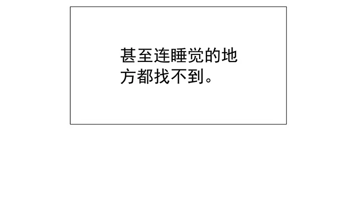 《重生只为追影帝》110.最后的测试 第39页