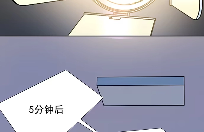 《重生只为追影帝》110.最后的测试 第60页