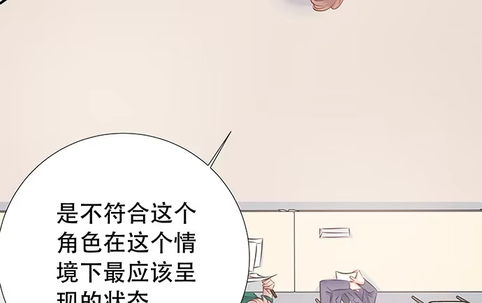 《重生只为追影帝》110.最后的测试 第122页