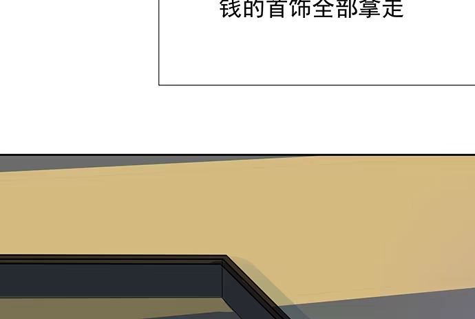 《重生只为追影帝》110.最后的测试 第56页