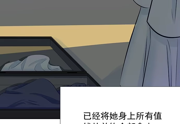 《重生只为追影帝》110.最后的测试 第55页