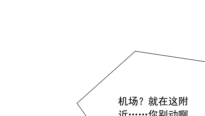 《重生只为追影帝》111.我能演戏了！ 第81页