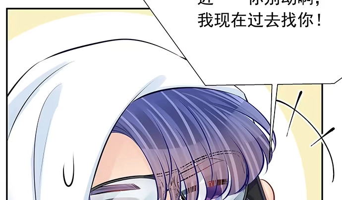 《重生只为追影帝》111.我能演戏了！ 第82页