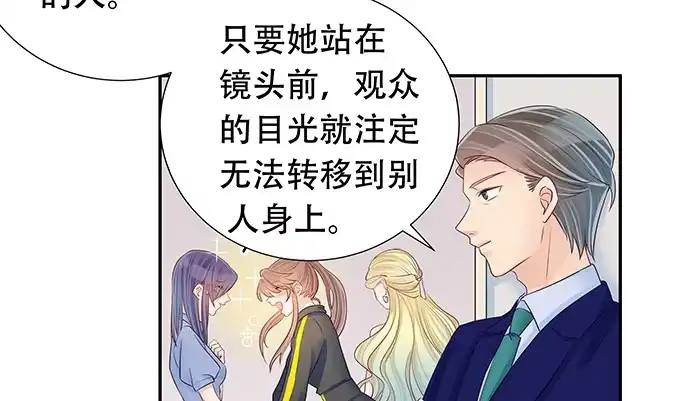 《重生只为追影帝》111.我能演戏了！ 第41页
