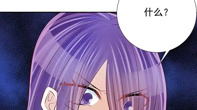《重生只为追影帝》111.我能演戏了！ 第55页