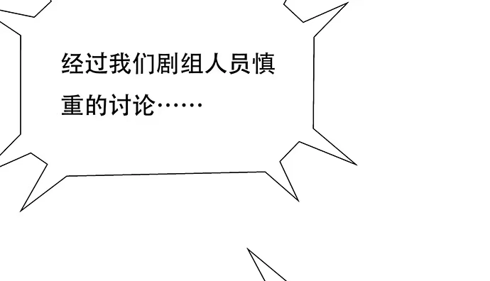 《重生只为追影帝》111.我能演戏了！ 第30页