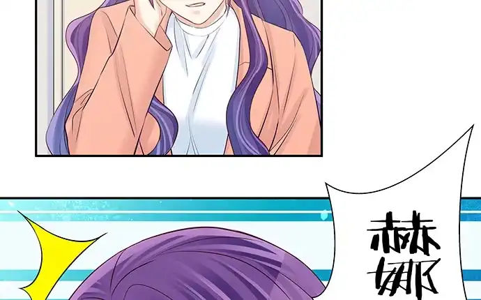 《重生只为追影帝》111.我能演戏了！ 第48页