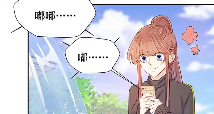 《重生只为追影帝》111.我能演戏了！ 第68页