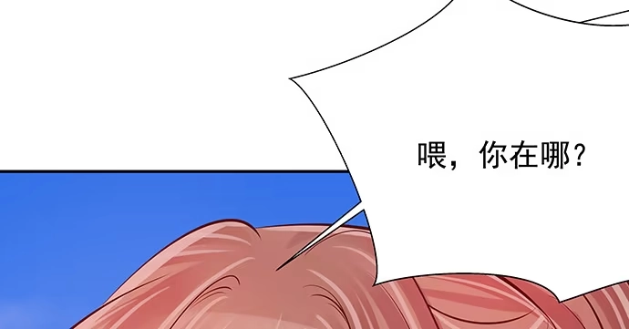 《重生只为追影帝》111.我能演戏了！ 第70页
