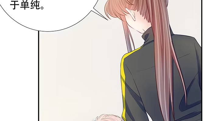 《重生只为追影帝》111.我能演戏了！ 第12页