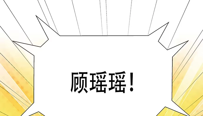 《重生只为追影帝》111.我能演戏了！ 第33页