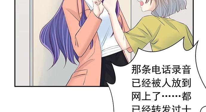 《重生只为追影帝》111.我能演戏了！ 第52页