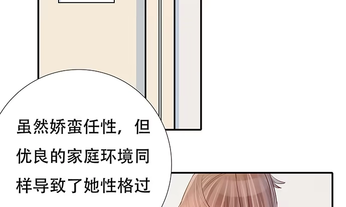 《重生只为追影帝》111.我能演戏了！ 第11页