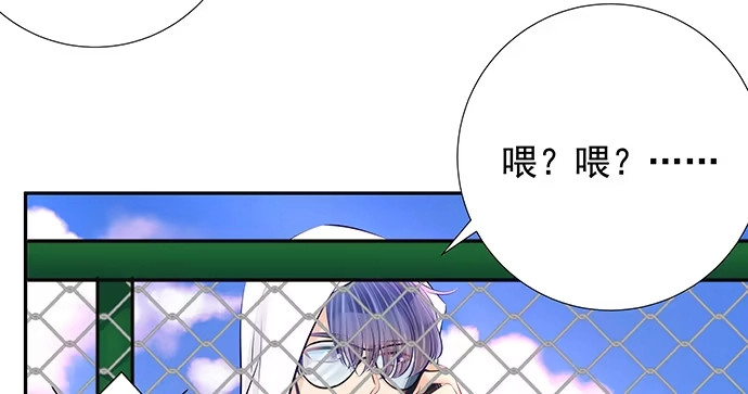 《重生只为追影帝》111.我能演戏了！ 第84页