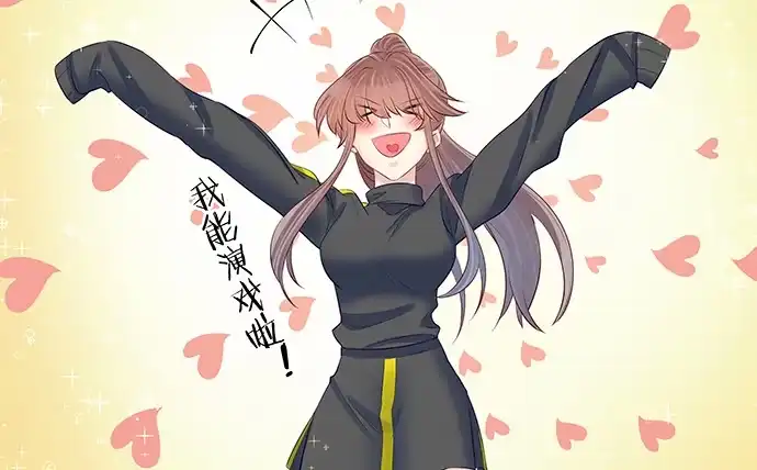 《重生只为追影帝》111.我能演戏了！ 第45页