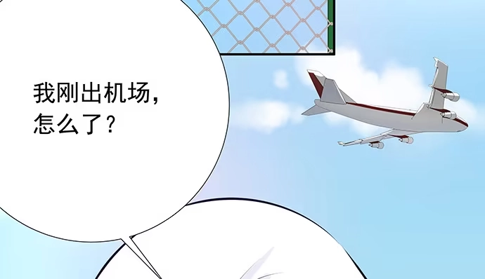 《重生只为追影帝》111.我能演戏了！ 第76页
