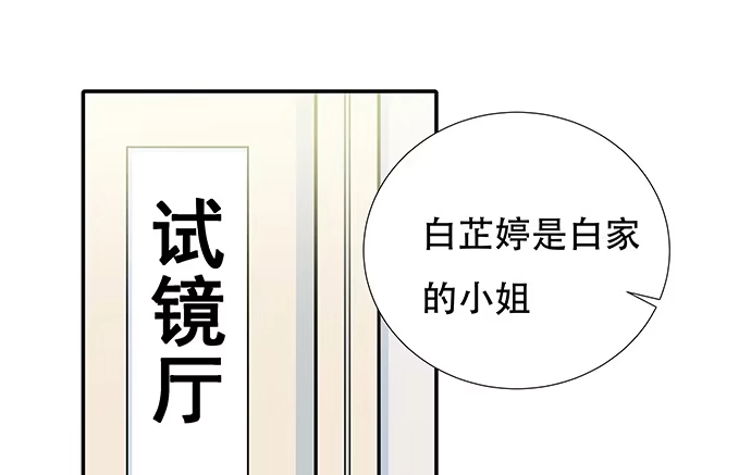 《重生只为追影帝》111.我能演戏了！ 第10页
