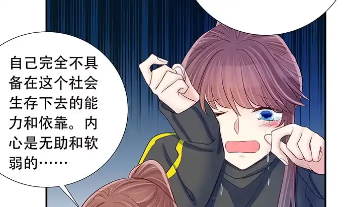 《重生只为追影帝》111.我能演戏了！ 第19页