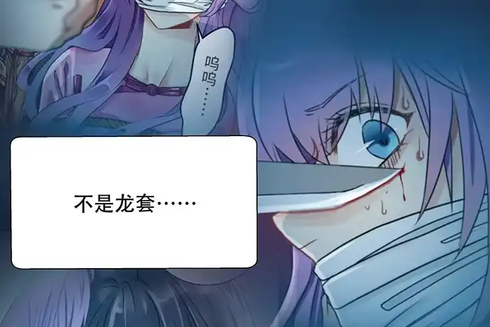《重生只为追影帝》112.迫不及待 第56页