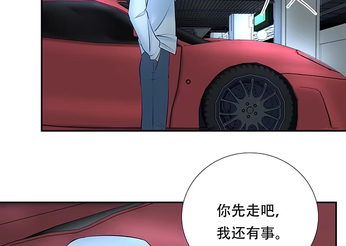 《重生只为追影帝》112.迫不及待 第15页