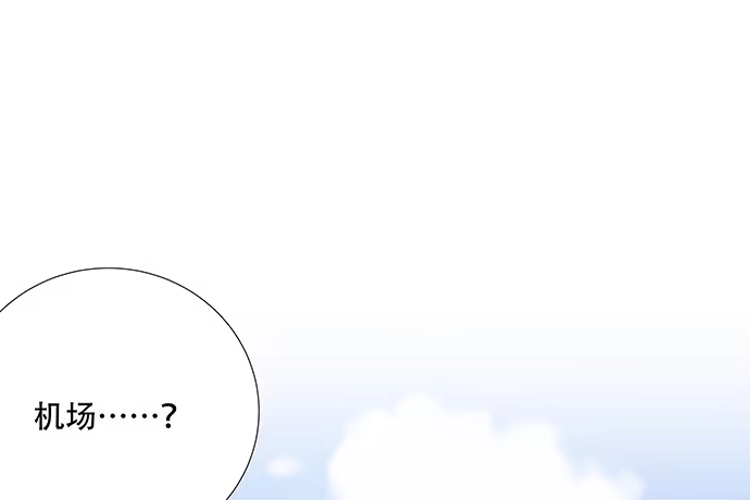 《重生只为追影帝》112.迫不及待 第18页