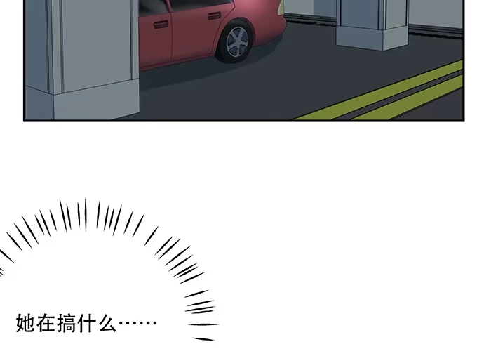 《重生只为追影帝》112.迫不及待 第11页