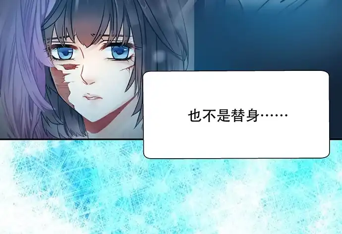 《重生只为追影帝》112.迫不及待 第57页