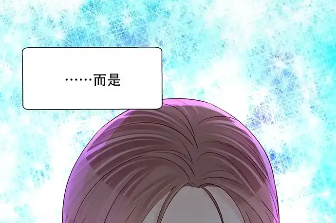 《重生只为追影帝》112.迫不及待 第58页