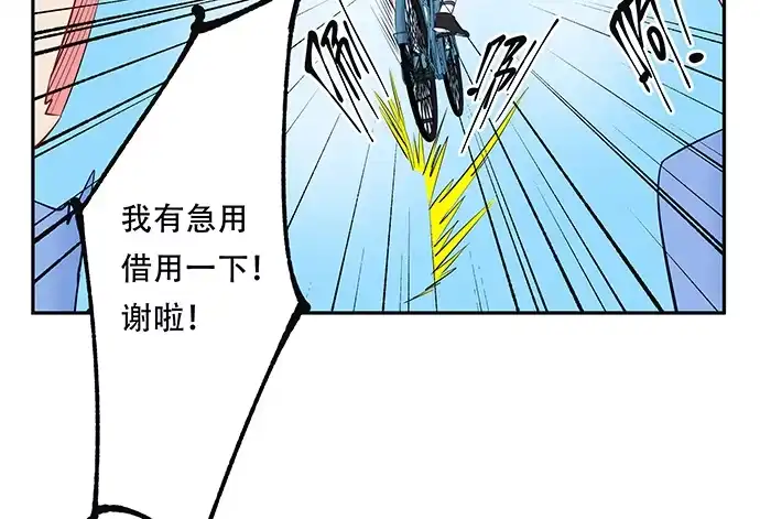 《重生只为追影帝》112.迫不及待 第30页