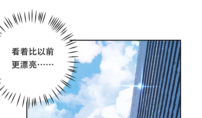 《重生只为追影帝》112.迫不及待 第35页