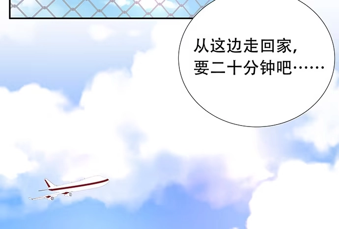 《重生只为追影帝》112.迫不及待 第87页