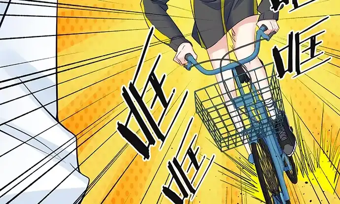 《重生只为追影帝》112.迫不及待 第46页