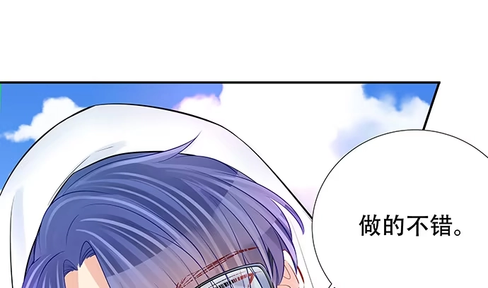 《重生只为追影帝》112.迫不及待 第80页
