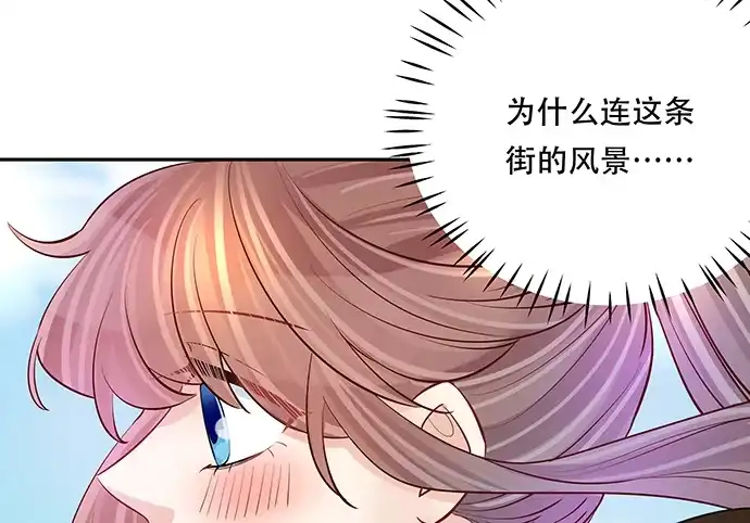 《重生只为追影帝》112.迫不及待 第33页