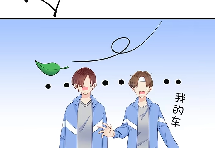 《重生只为追影帝》112.迫不及待 第31页