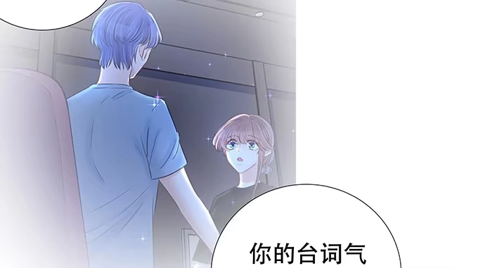 《重生只为追影帝》112.迫不及待 第64页
