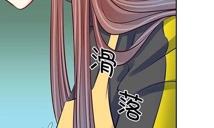 《重生只为追影帝》113.你在耍我吗 第73页