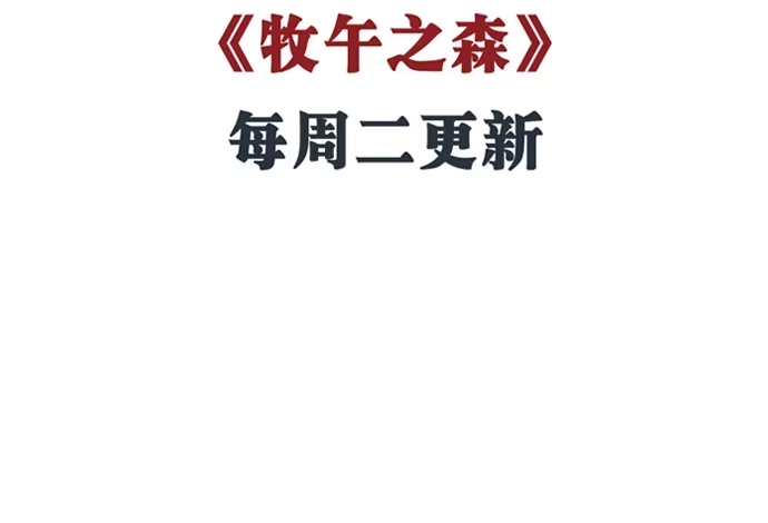 《重生只为追影帝》113.你在耍我吗 第9页