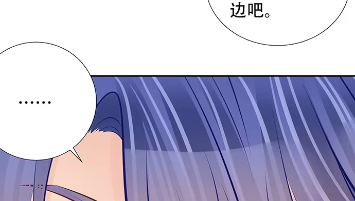 《重生只为追影帝》113.你在耍我吗 第89页