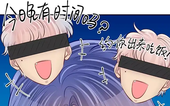 《重生只为追影帝》113.你在耍我吗 第28页