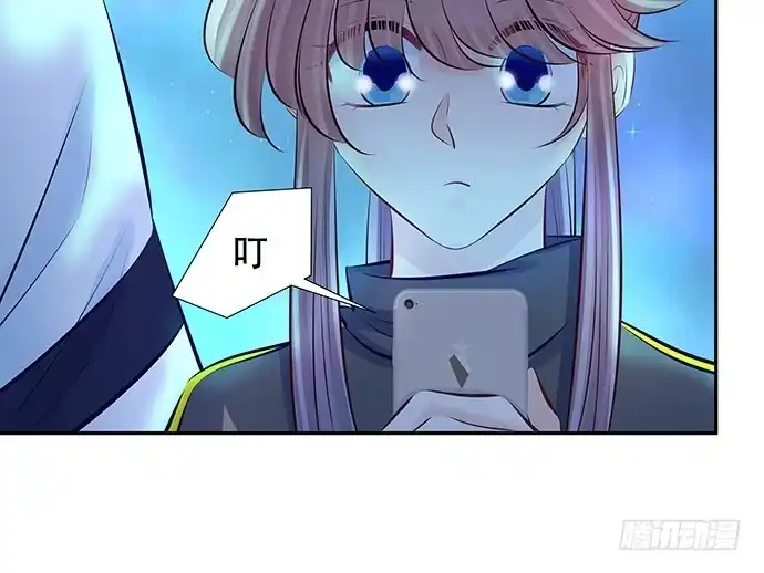 《重生只为追影帝》113.你在耍我吗 第17页